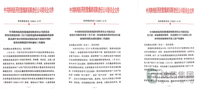 1581676003977653.png 2.png