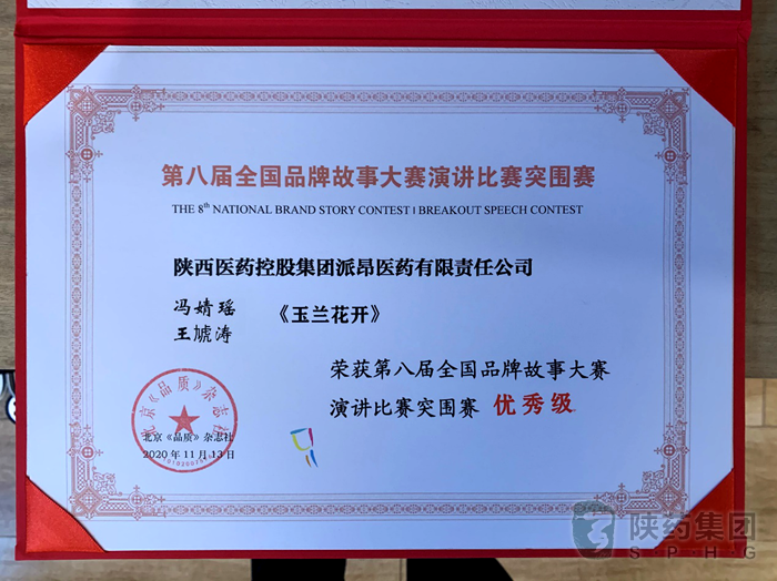 1605853685237747.png 圖片1.png