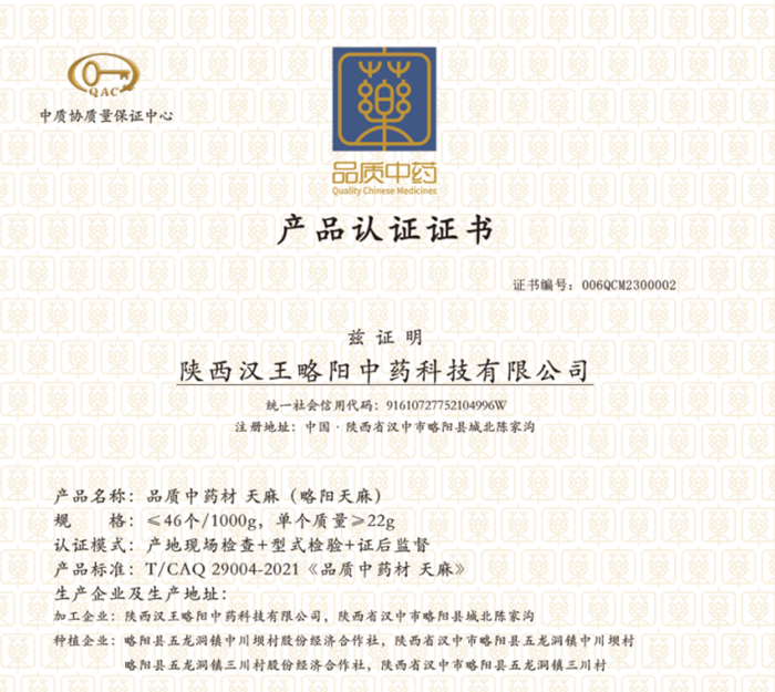 1687943001273957.png 微信截圖_20230628165931.png