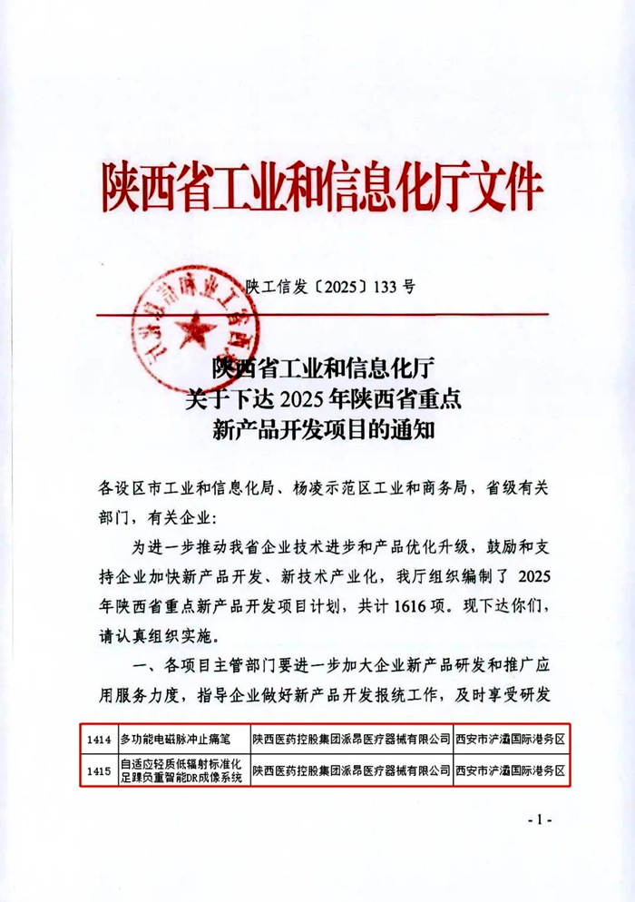 1754272828836604.png 圖片2.png