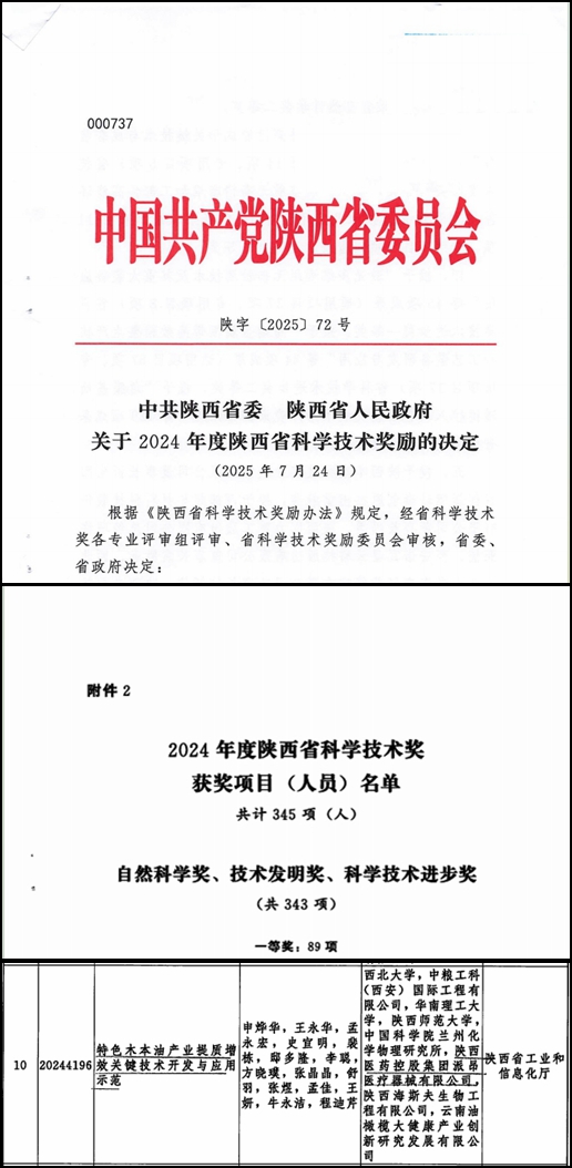 1754643039792678.jpeg 光影魔術手拼圖.jpg